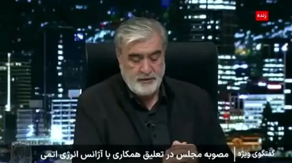 شرایط همکاری با آژانس؛ توقف تا تحقق دو شرط اصلی