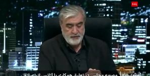 شرایط همکاری با آژانس؛ توقف تا تحقق دو شرط اصلی
