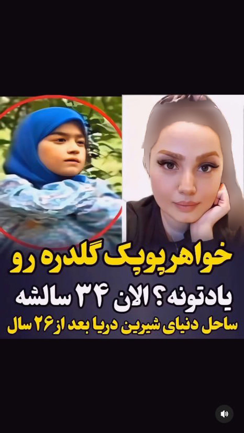 مهسا ملاپور