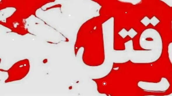 قتل راننده خودروی نیسان در دشت آزادگان/ متهمان به دفن جسد در نقطه ای دورافتاده اعتراف کردند