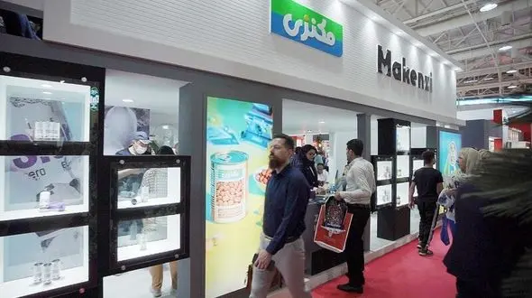 لحظه‌ای با آگروفود 2023