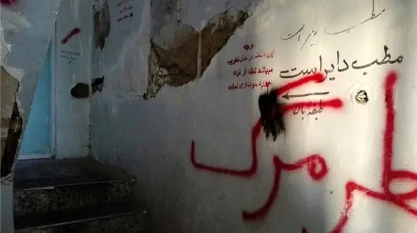 ریسک بالای مرگ در مطب «آقای پزشک» در مرکز تهران+ تصاویر ترسناک