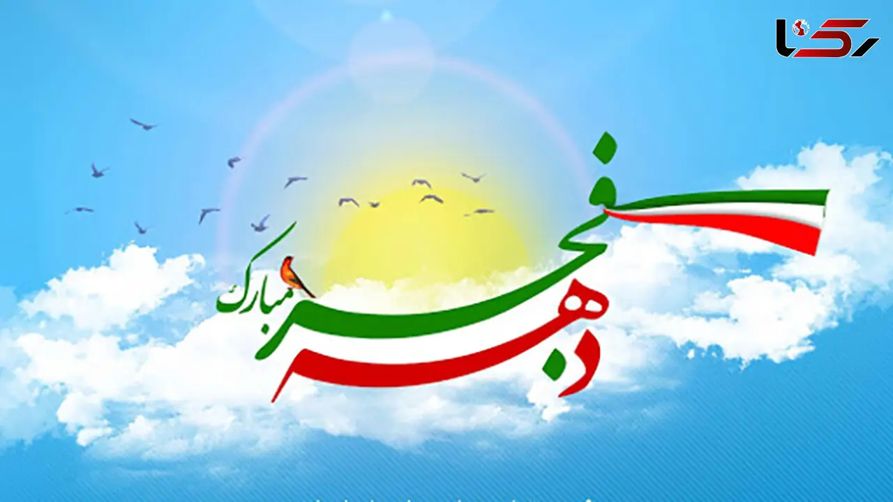 شعار الله‌ اکبر، فردا شب در سراسر کشور طنین‌ انداز می‌ شود: الله اکبر