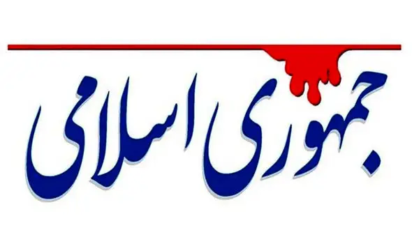 آقایان مسئول ساعتی خود را جای مردم بگذارند بد نیست/ رئیس بانک مرکزی هم باید جواب پس دهد 