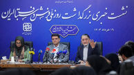 رفع موانع تولید و صادرات فرش دستباف / جلوگیری از مهاجرت رفوگران و مصادره فرش‌ های ایرانی