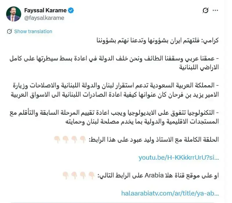 واکنش ولایتی لبنان