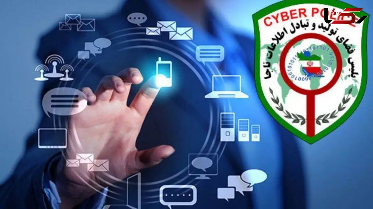 دستگیری مرد39 ساله منتشر کننده عکس های غیر اخلاقی توسط پلیس فتا