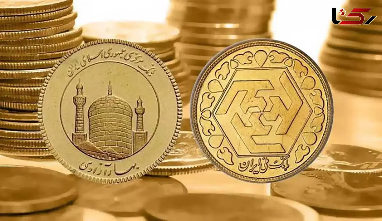 قیمت سکه و قیمت طلا امروز یکشنبه 12 اردیبهشت + جدول
