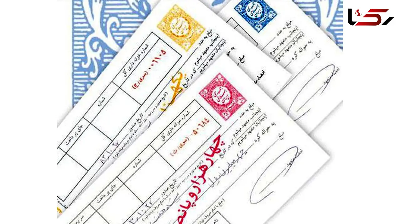 قیمت سفته در سال 1404 چقدر است؟