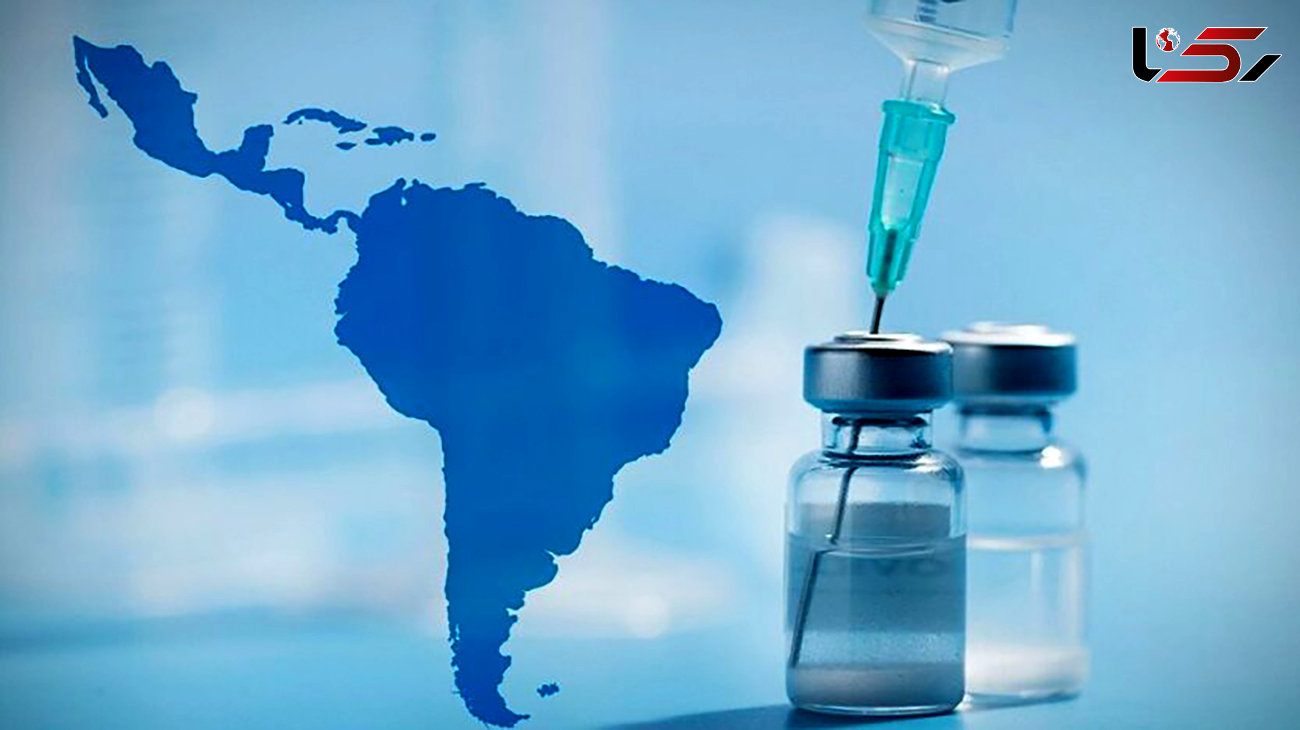 تلاش آمریکای لاتین برای مهار کرونا با واکسیناسیون