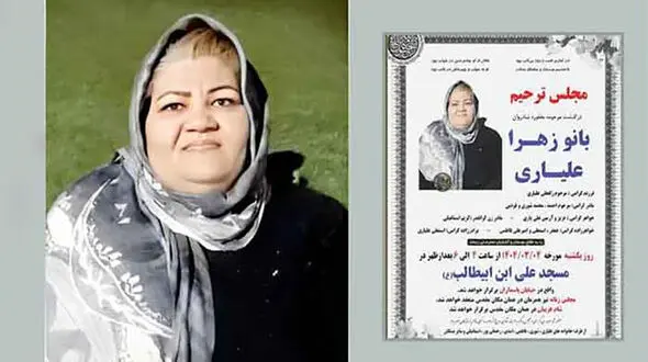 زن کشی در میاندوآب + عکس زهرا علیاری