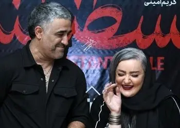 تشکر و قدردانی ویژه مامک جمشیدی، خواهر پژمان جمشیدی از نعیمه نظام دوست/وقتی نعیمه آرزوهارو برآورده میکنه