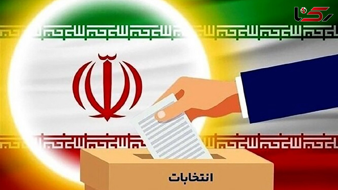 اعتراض داوطلبان انتخابات مجلس شورای اسلامی غیرحضوری است