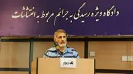 فیلم / دفاعیات صادق ساعدی نیا مدیرعامل کافه های ساعدی نیا با لباس زندان در دادگاه / اشتباه کردم پشیمانم حاضرم جبران کنم / تحت فشار بودم چرا کافه ها را نمی بندم منم استوری گذشاتم 