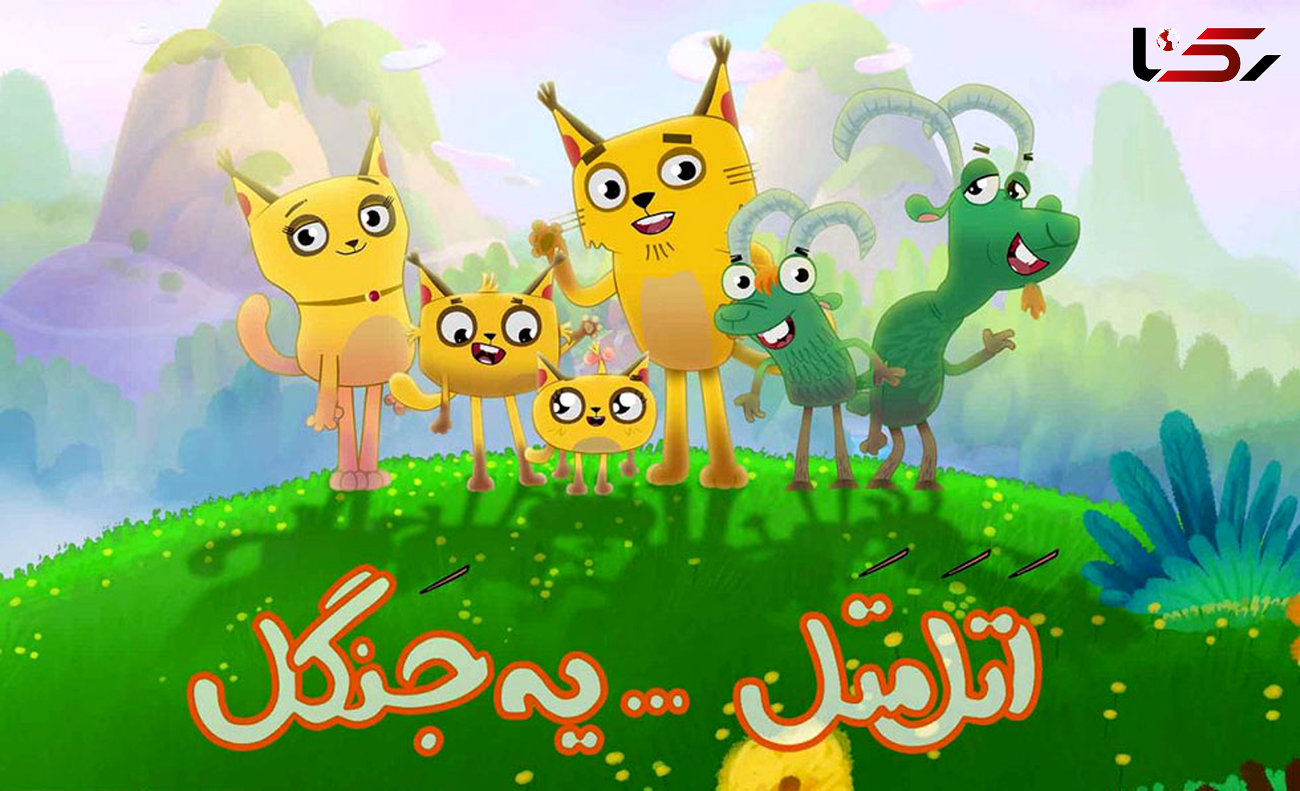 بازگشت انیمیشن محبوب ایرانی به آنتن 