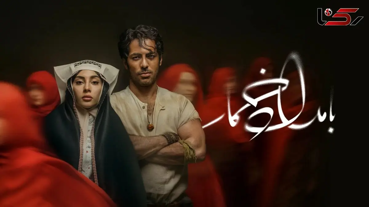 بازیگران سریال بامداد خمار کنار همسر و خانواده شان+ تصاویر ویژه