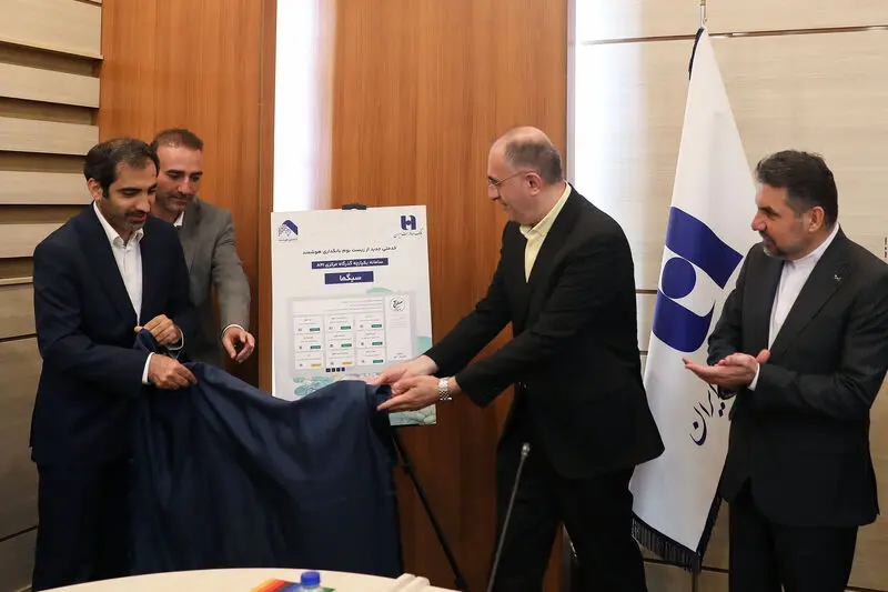 بانک صادرات ایران