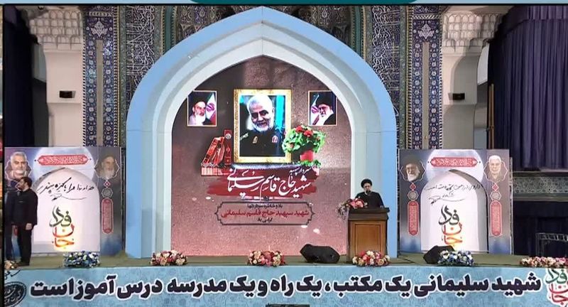 آیت‌الله رئیسی در اجتماع عظیم مردمی سومین سالروز شهادت سردار سلیمانی