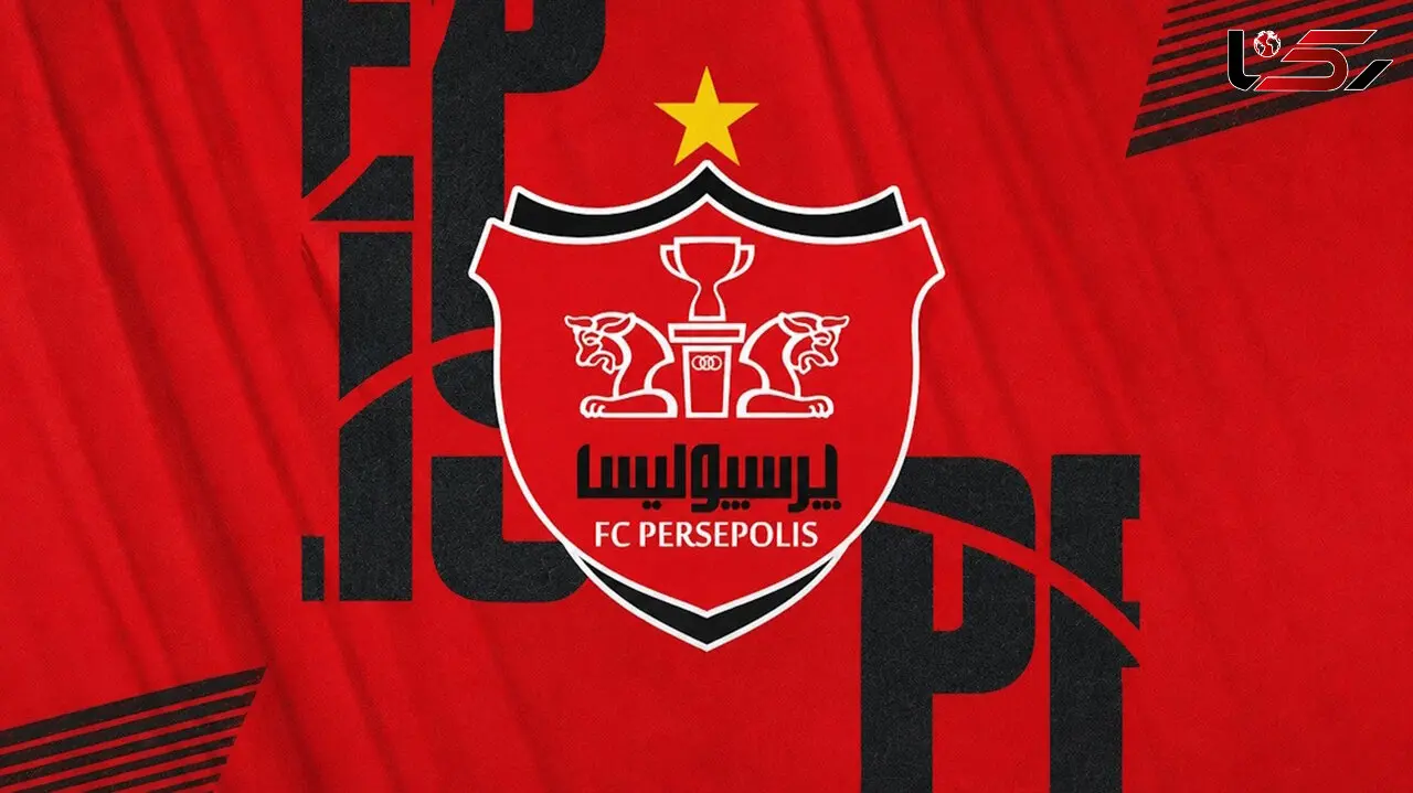 سوتی پرسپولیس با جوراب علیپور سوژه شد!