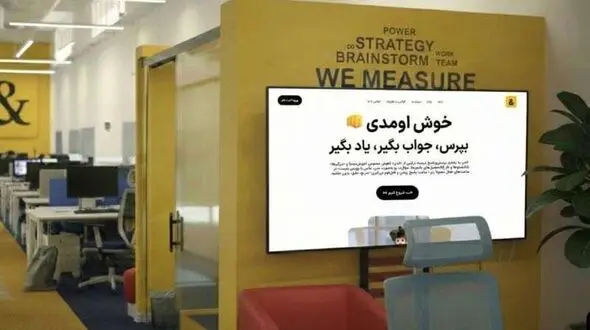 اندرز دستیار هوشمند دانش‌آموزان برای یادگیری آسان‌تر با کمک هوش مصنوعی