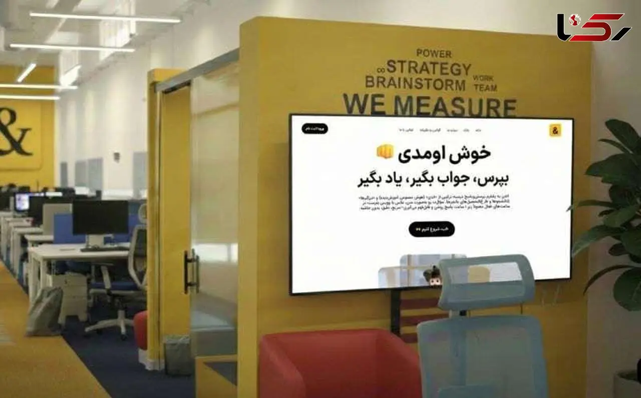 اندرز دستیار هوشمند دانش‌آموزان برای یادگیری آسان‌تر با کمک هوش مصنوعی