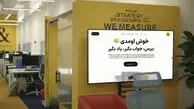 اندرز دستیار هوشمند دانش‌آموزان برای یادگیری آسان‌تر با کمک هوش مصنوعی