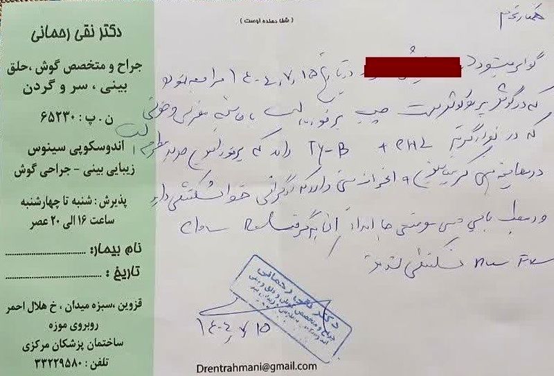 تنبیه دانش‌آموز توسط مدیر به‌خاطر یک شوخی 