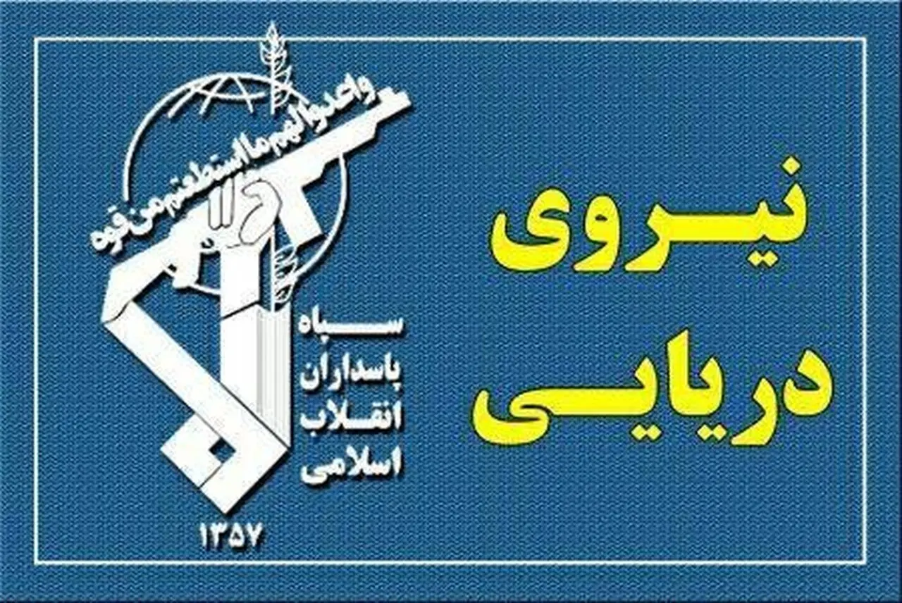 پاسخ قاطع سپاه پاسداران به ادعای جدید آمریکا درباره تنگه هرمز