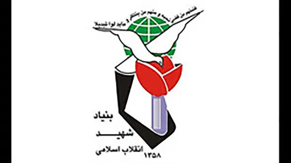 پرداخت ۹۰۰ میلیارد تسهیلات به ایثارگران در هفته دولت/ پایان صف انتظار در صندوق قرض الحسنه شاهد