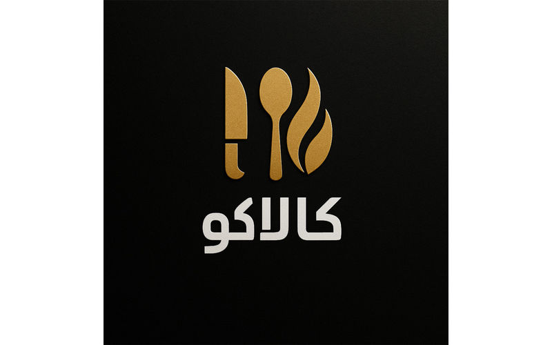 ساخت لوگوی فروشگاه لوازم آشپزخانه
