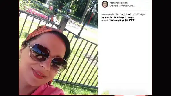 روشنک عجمیان به کانادا رفت! عکس