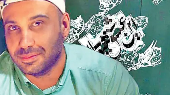 دانلود آهنگ محسن چاوشی به نام دوست دارم نگات کنم + متن ترانه