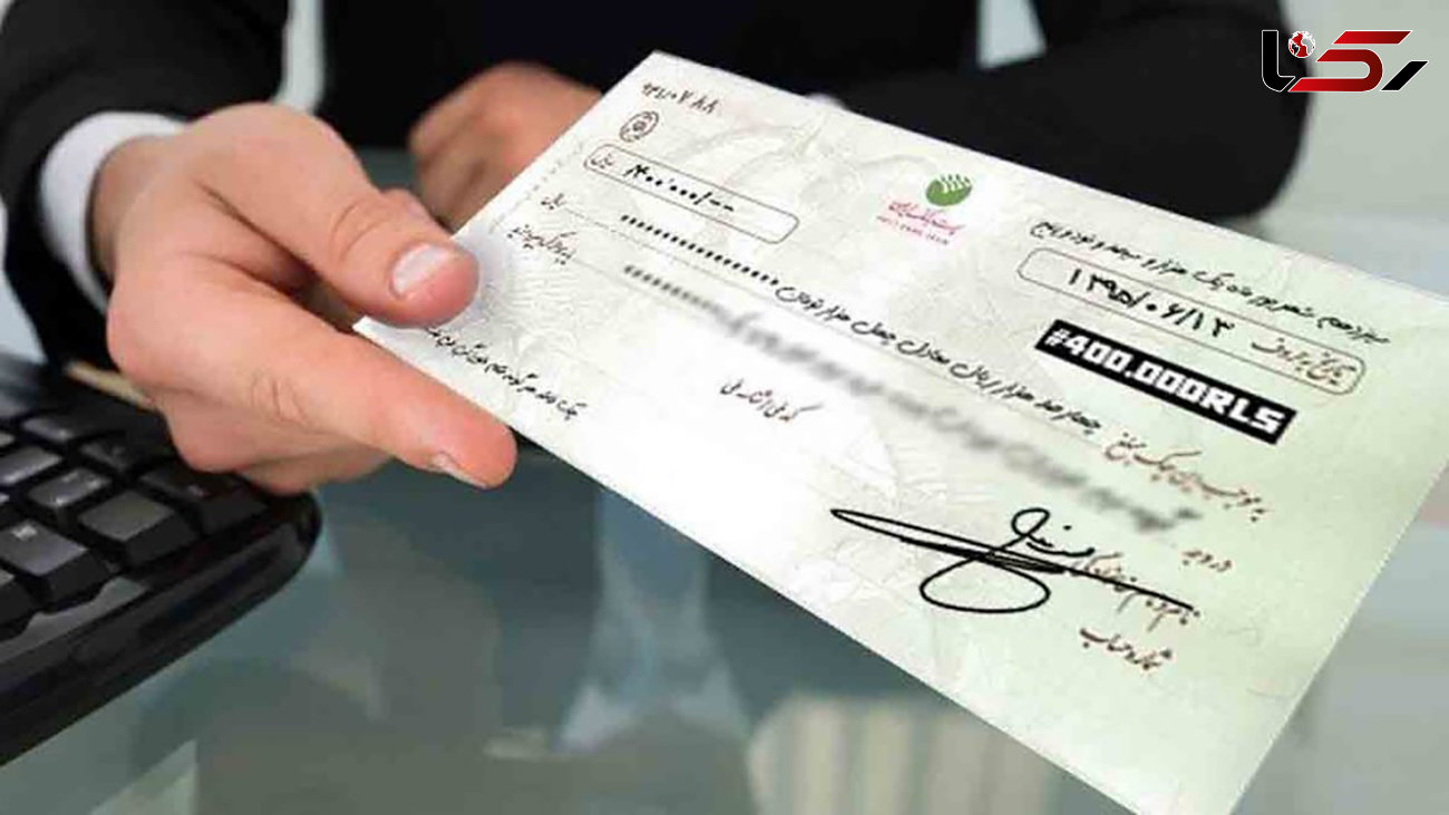 محدودیت الزام استفاده از کارت بانکی صادرکننده چک در سامانه صیاد حذف شد