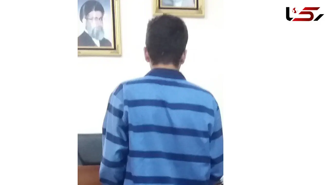 مرد شرور در برابر حکم قطعی اعدام / مرد چهارزنه دخترانش را آزار می داد