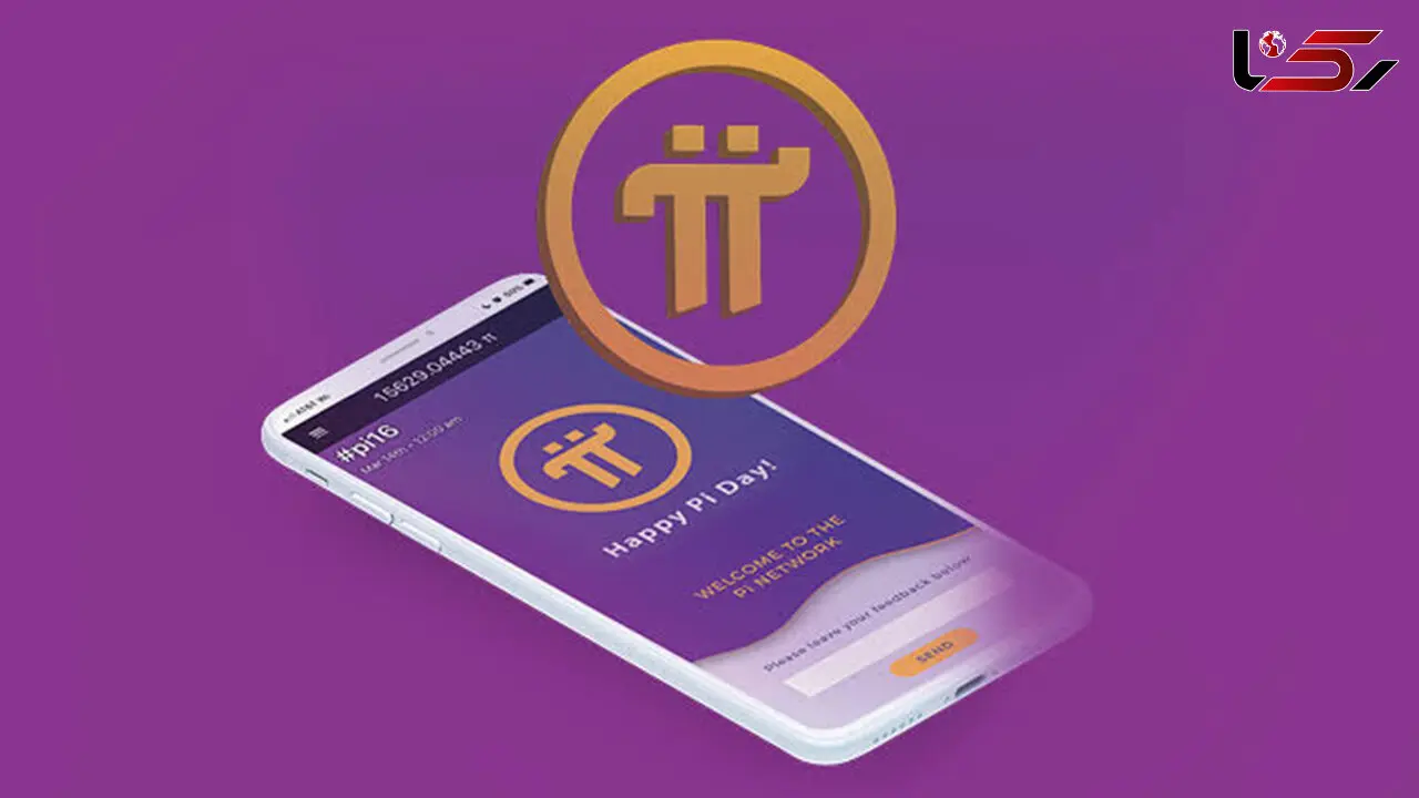 pi network چیست؟