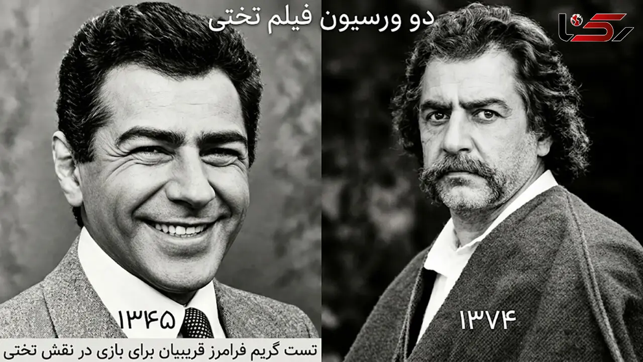 عکس دیده‌ نشده از فرامرز قریبیان در نقش تختی؛ نقشی که هرگز ساخته نشد