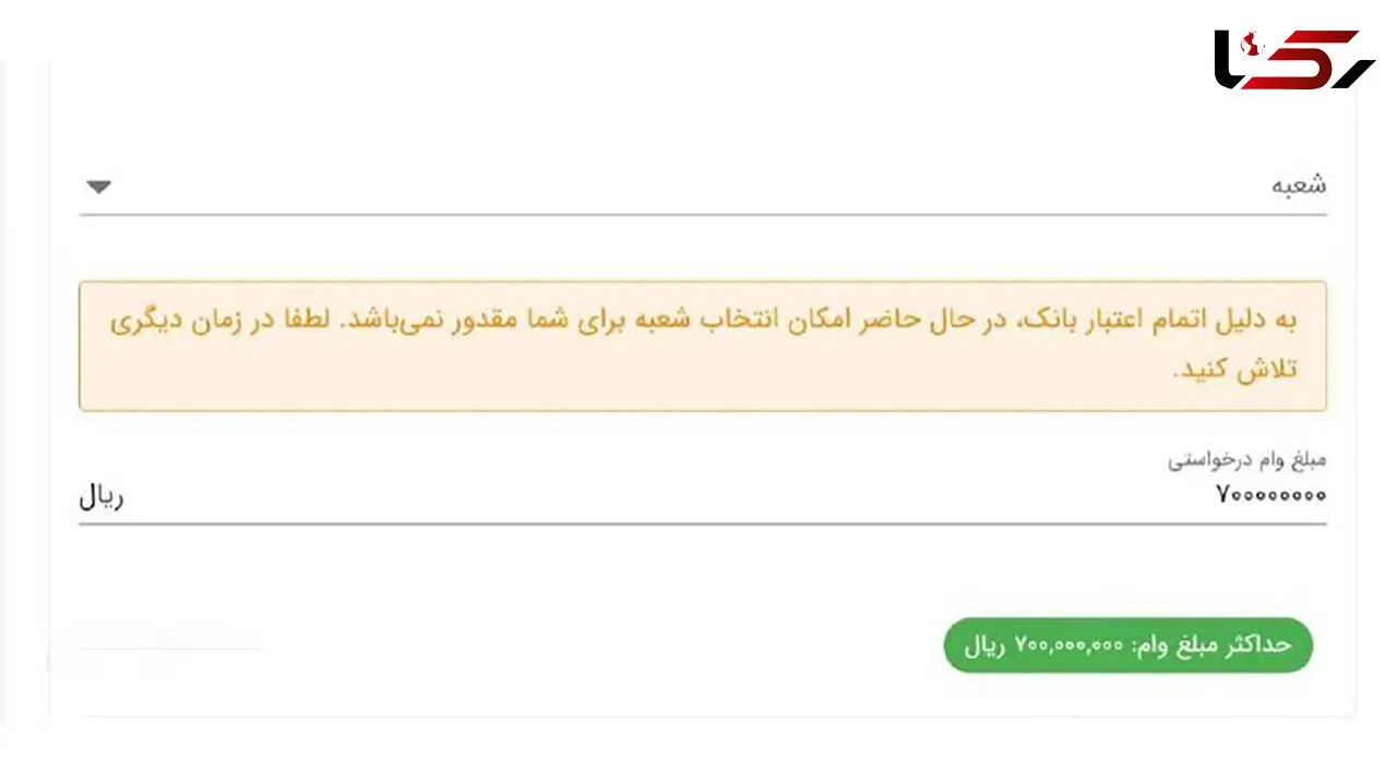 بانک ها دیگر وام ودیعه مسکن نمی دهند !