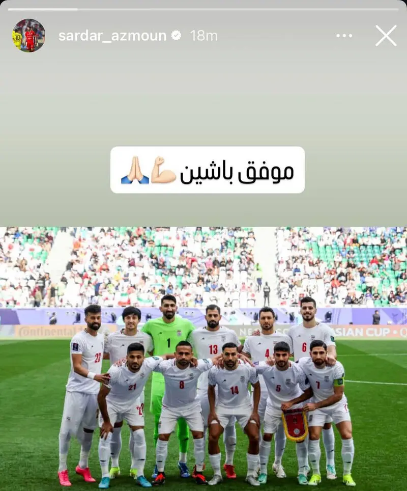 استوری سردار