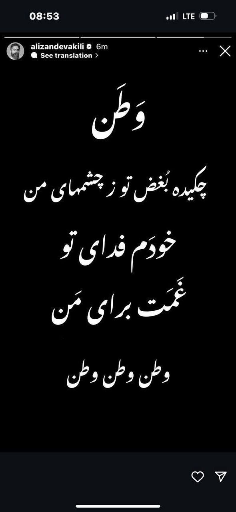 واکنش هنرمندان