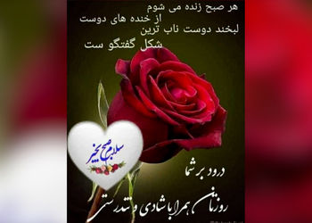 فال ابجد 18 اردیبهشت + فیلم