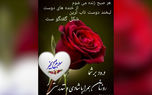 فال ابجد 18 اردیبهشت + فیلم فال ابجد 18 اردیبهشت + فیلم
