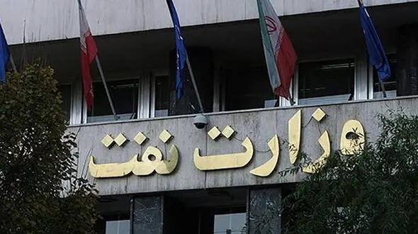 وزیر نفت دولت رییسی کیست ؟