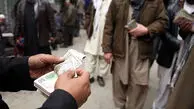 قیمت افغانی امروز چهارشنبه 24 تیر 1405