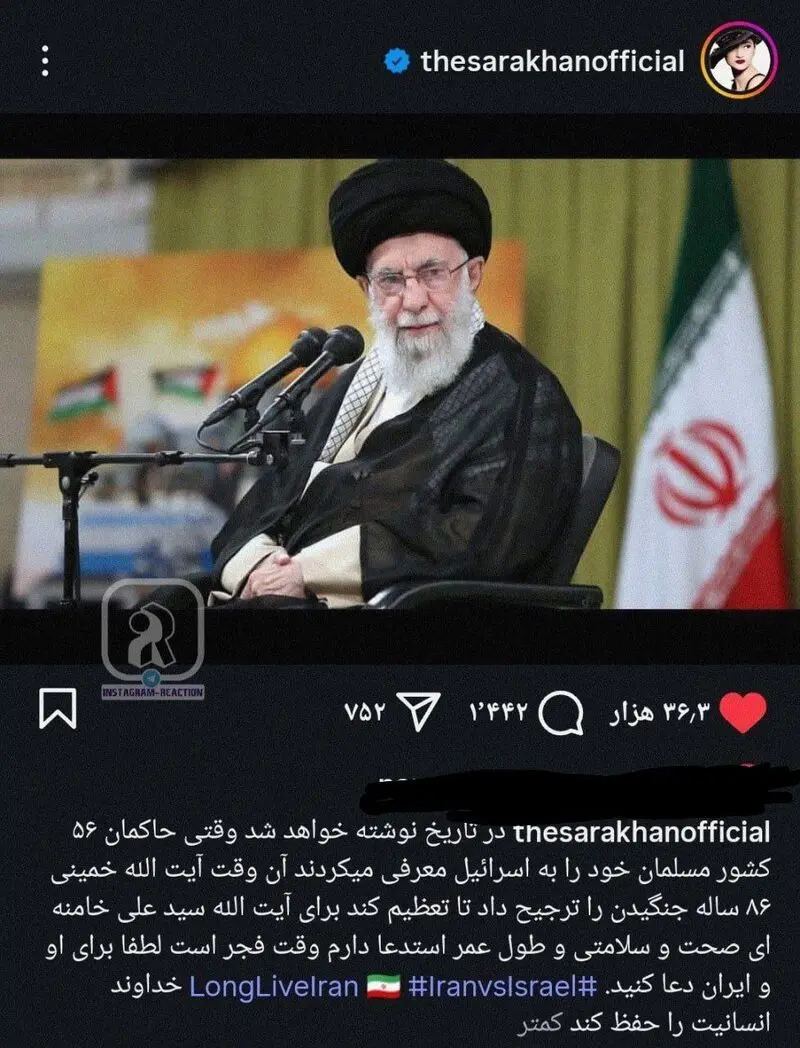 بازیگر پاکستانی