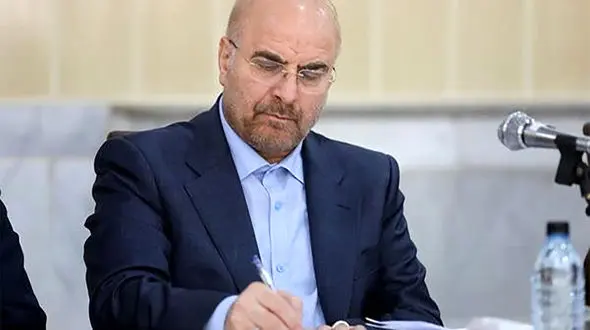 قالیباف: راه دیگری جز پذیرش حقوق مردم ایران وجود ندارد