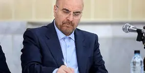 قالیباف: باید هزینهٔ جنایات رژیم صهیونیستی در لبنان را پرداخت کنید