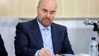قالیباف برای هفتمین بار رئیس مجلس شد