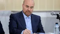 قانون ملی توسعه هوش مصنوعی ابلاغ شد