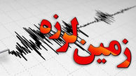 زلزله در فارس 