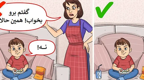9 ترفند تربیتی برای کودکان لجباز + عکس